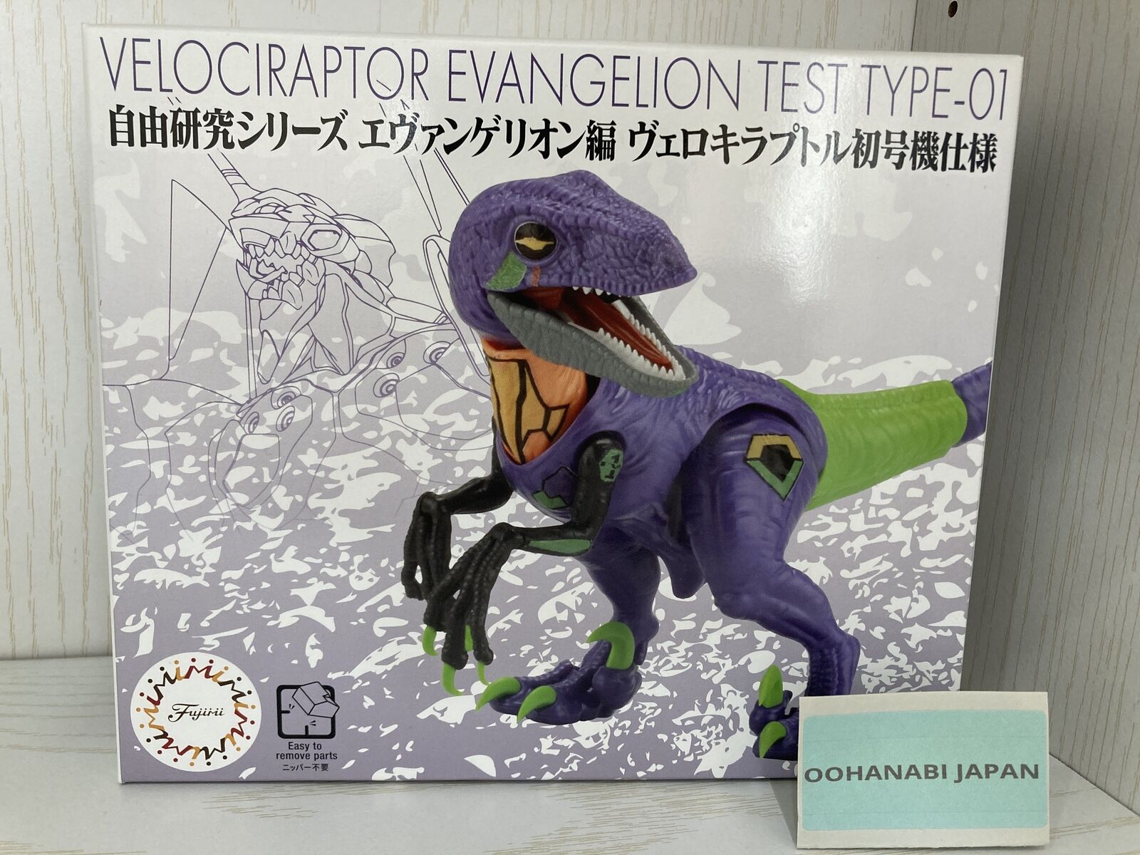 Fujimi Model Evangelion Velociraptor Unit 01 Plastic Model No.301 New F/S