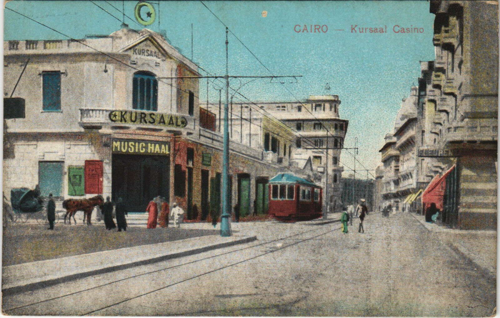 PC EGYPT, CAIRO, CURSAAL CASINO, Vintage Postcard (B40402)