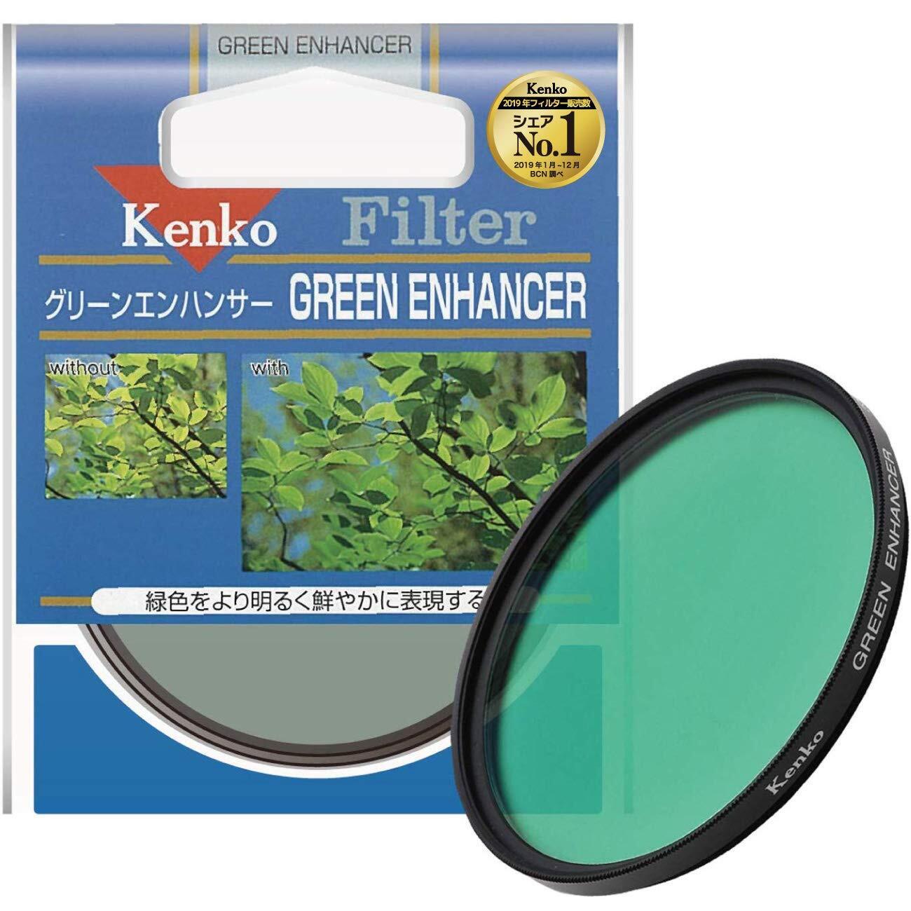 Kenko Lens Filter Green Enhancer 58Mm For Color Enhancement  No.5