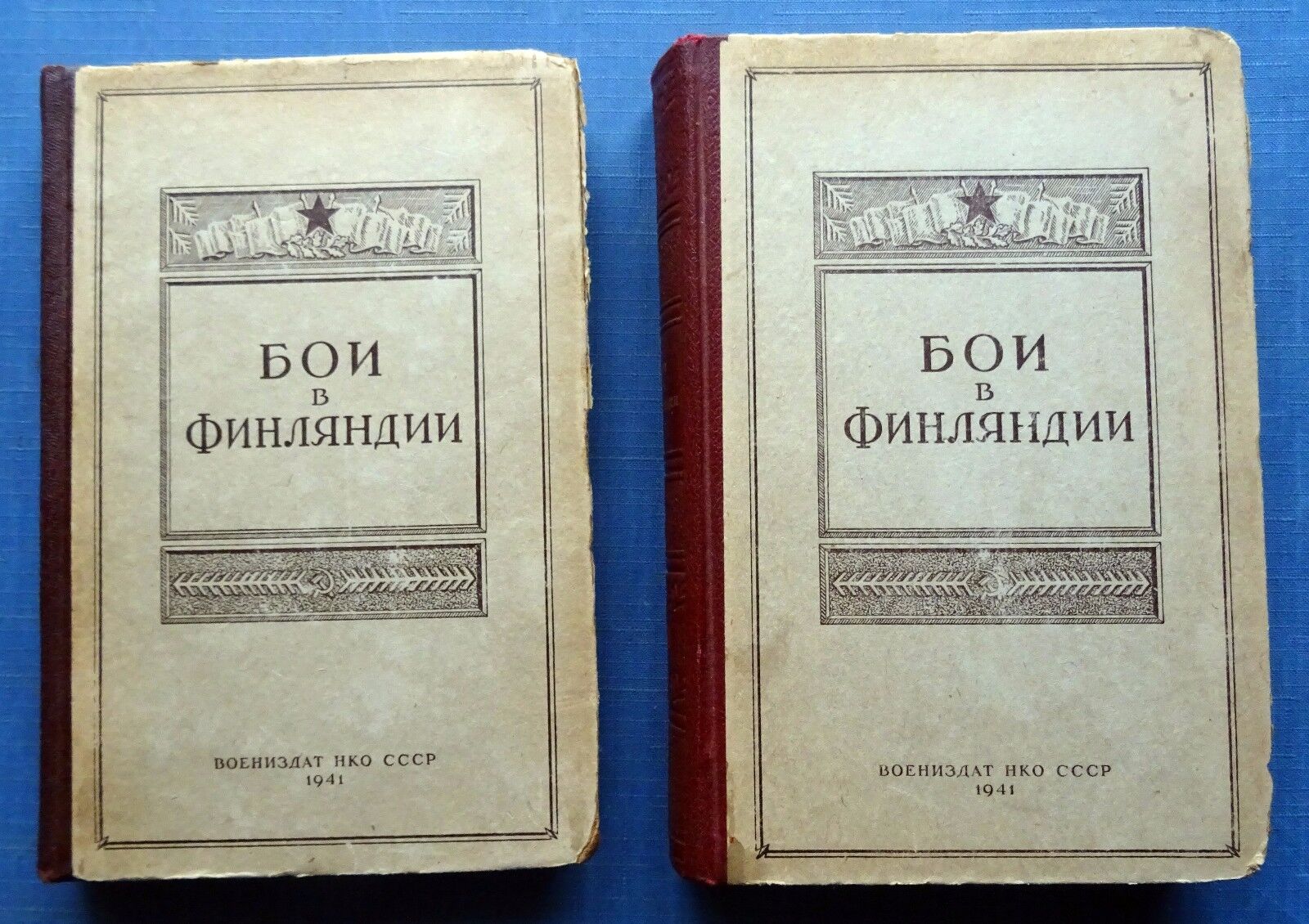 1941 Бои в Финляндии Russian Set 2 Vintage Military Books Fights in Finland WW2
