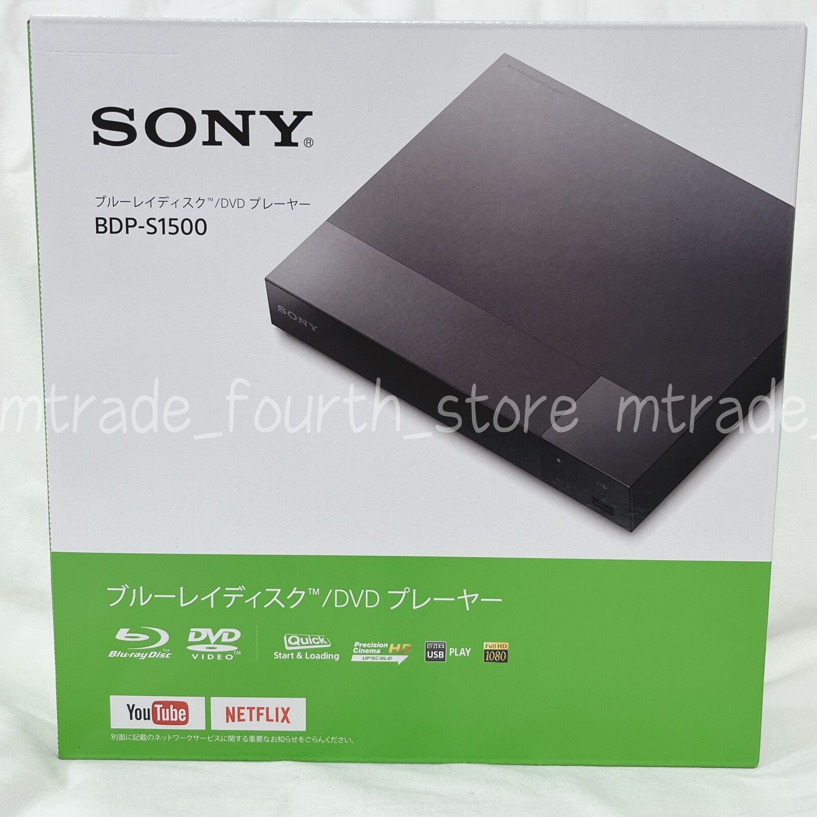 Sony Blue Ray Disc/DVD Player BDP-S Series Compact HDMI