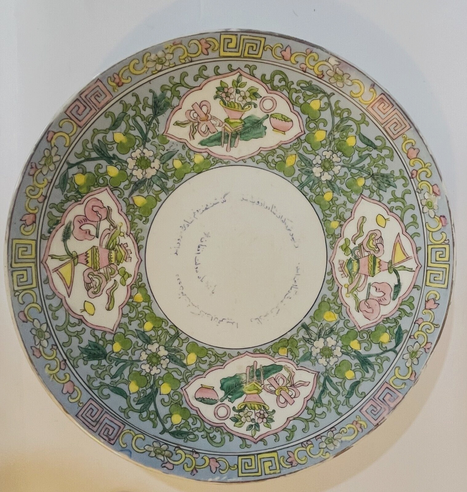 Antique Russian Gardner porcelain Plate 1890’s from Afghanistan Palace