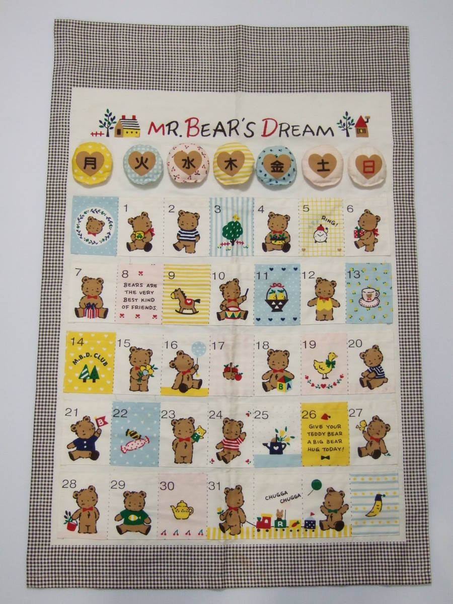 Mr. Ms. SANRIO Mr Bears Dream Mr. Bear s Dream Tapestry Calendar Character