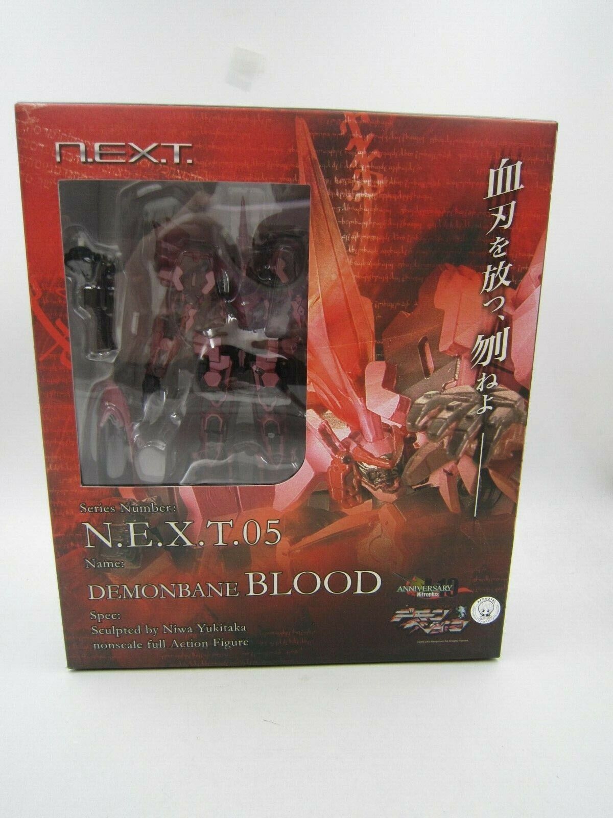 PC Game Demonbane N.E.X.T. 05 Demonbane Blood Full Action Figure Japan Volks