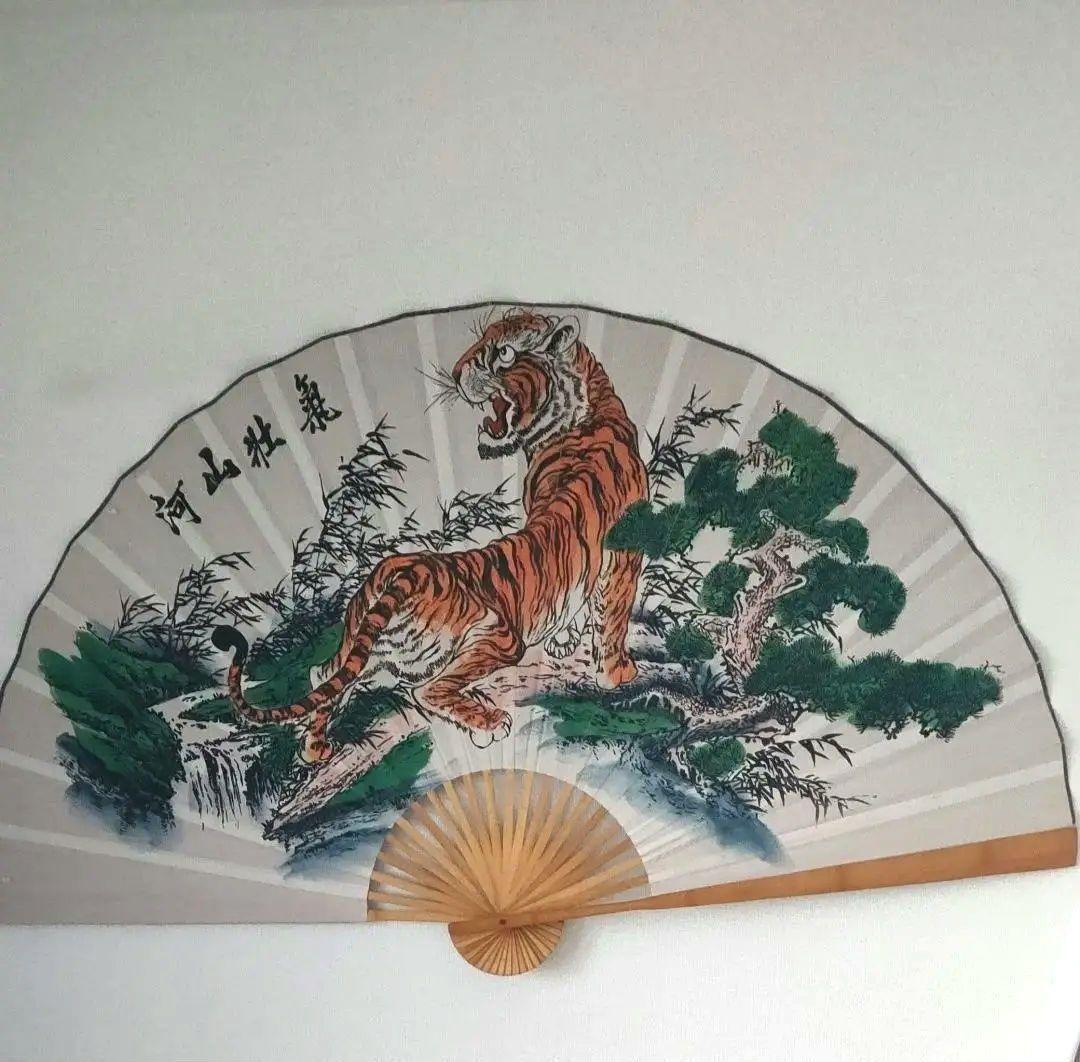 Sensu Fan Kimono Tiger  Wall Hanging 88Cm Large