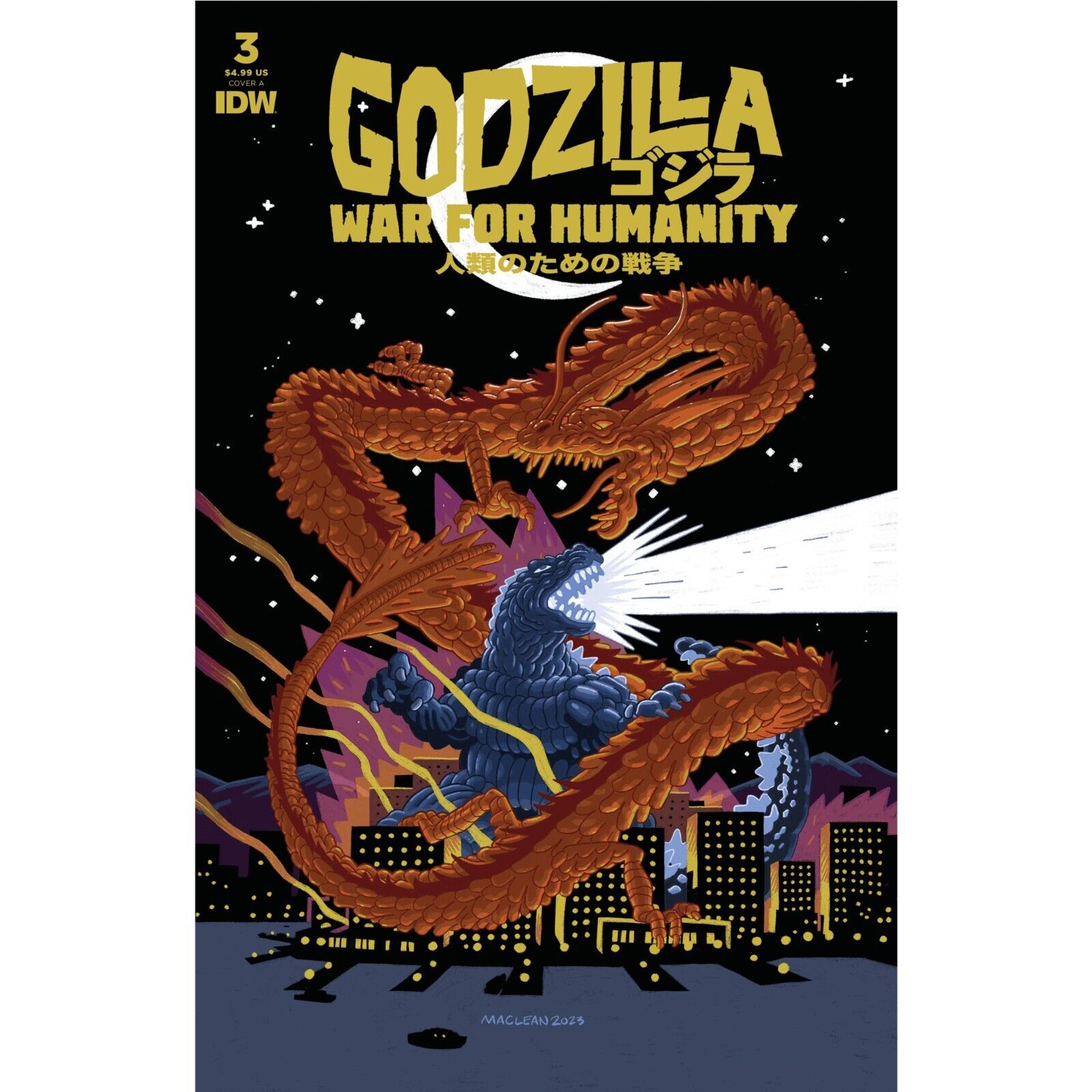 Godzilla: War for Humanity (2023) 1 2 3 4 5 | IDW Publishing | COVER SELECT