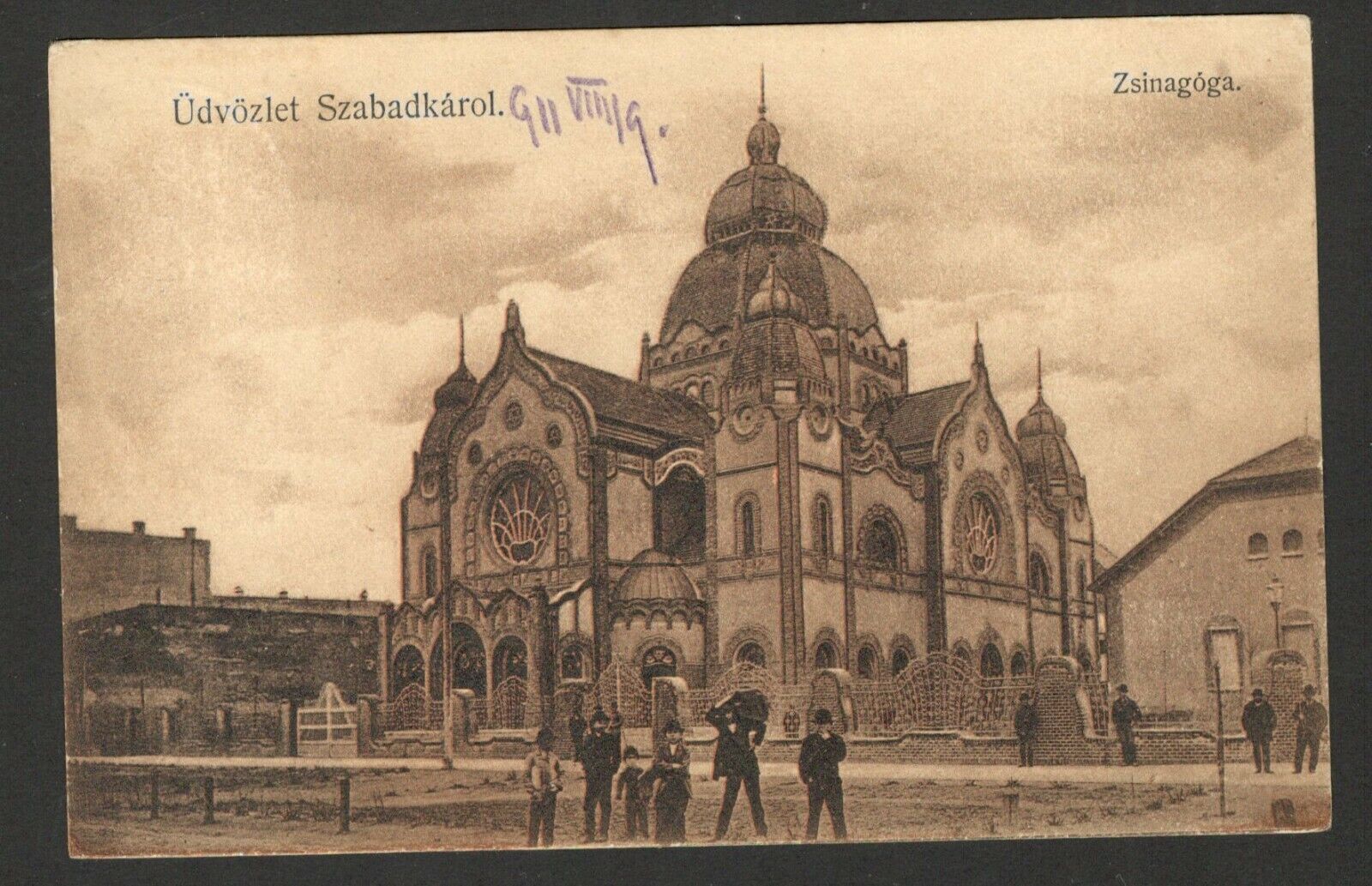 SERBIA ISRAEL - Judaica Old Postcard Jewish Synagogue - SUBOTICA - 1911.