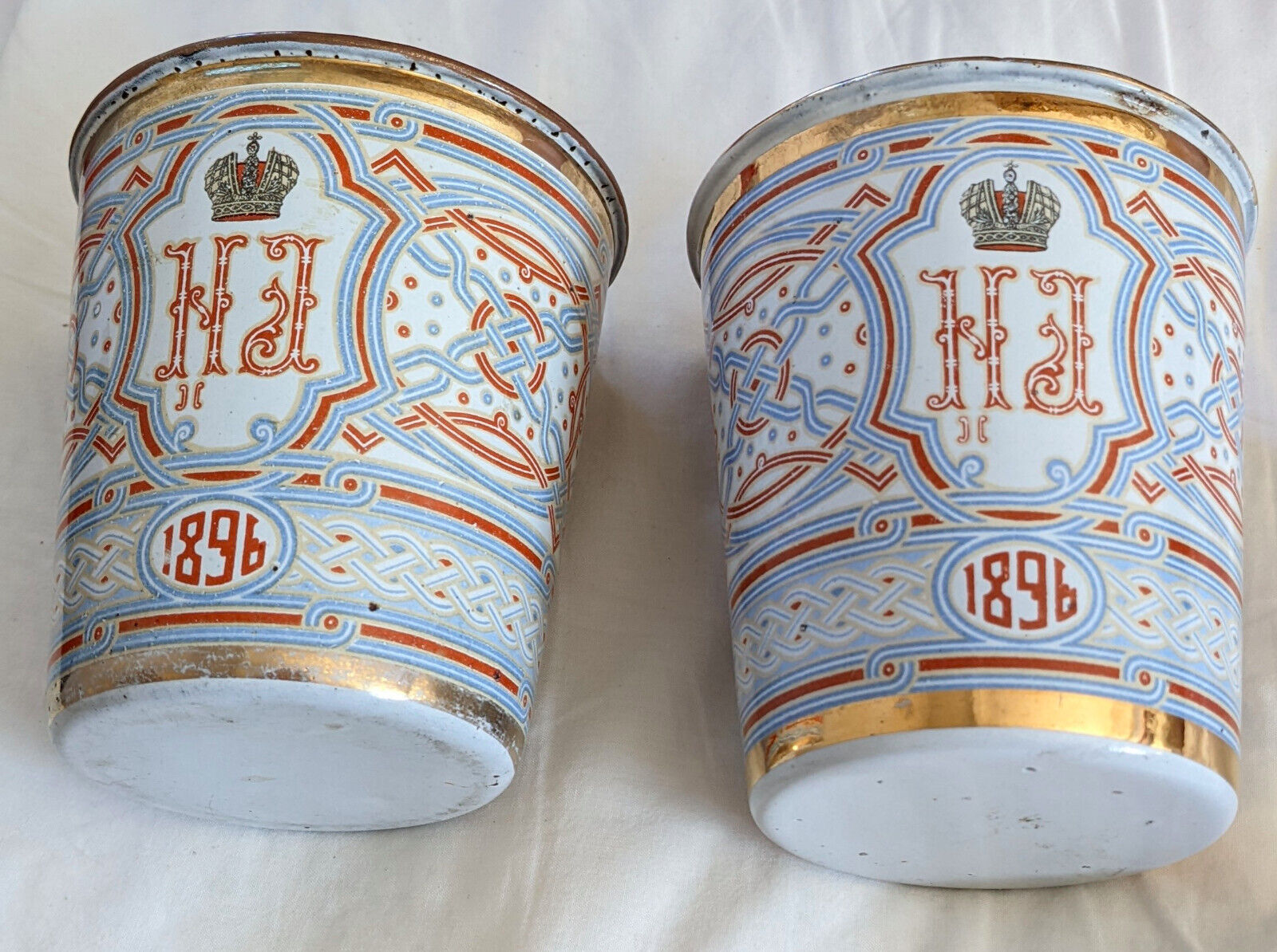 1896 Imperial Russian Coronation, Khodynka Cup of Sorrow, Tsar Nicholas II Set/2