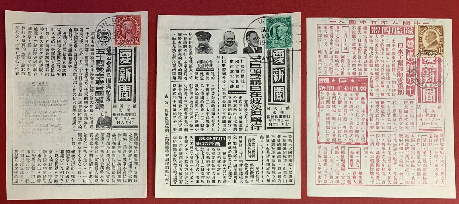 3 Propaganda Leaflets, Post World War II, 1946 Allied Occupation of Japan