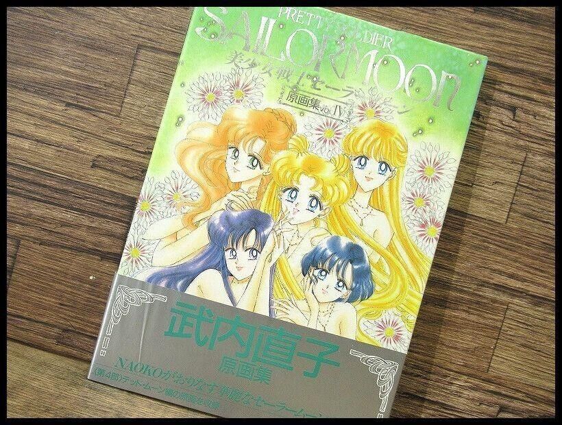 Pretty Soldier Sailor Moon Original Illustration Art Book Vol.4 Naoko Takeuchi