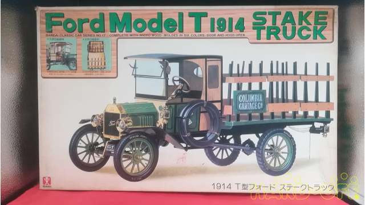 Model 1914T Ford Stake Truck Model No. 8061 BANDAI 1221FB