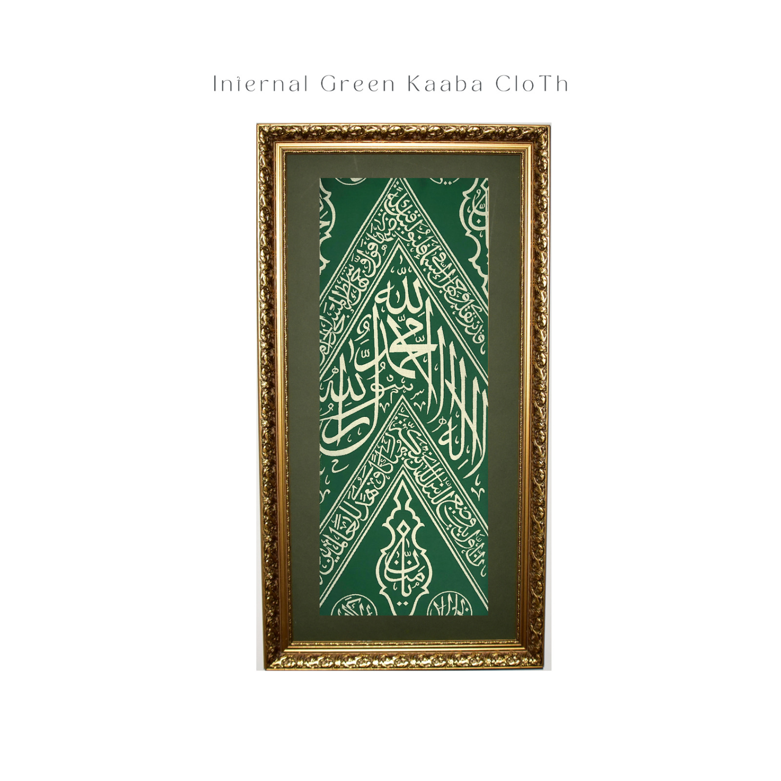 Certified By Saudi Government Authentic Framed Ghilaf-e- Kaabah