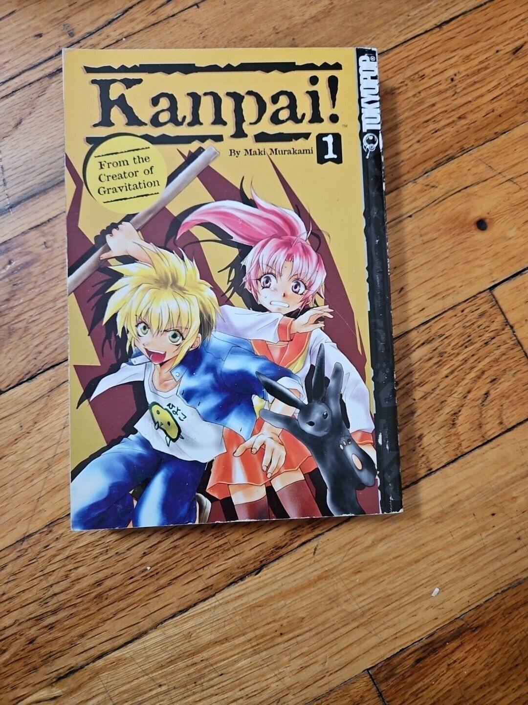 Kanpai Manga Vol. 1 Acceptable