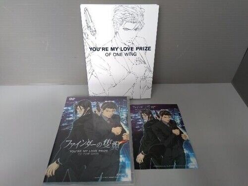 Ayano Yamane ANiMiX finder wing DVD you`re my love prize of one wing BL Yaoi