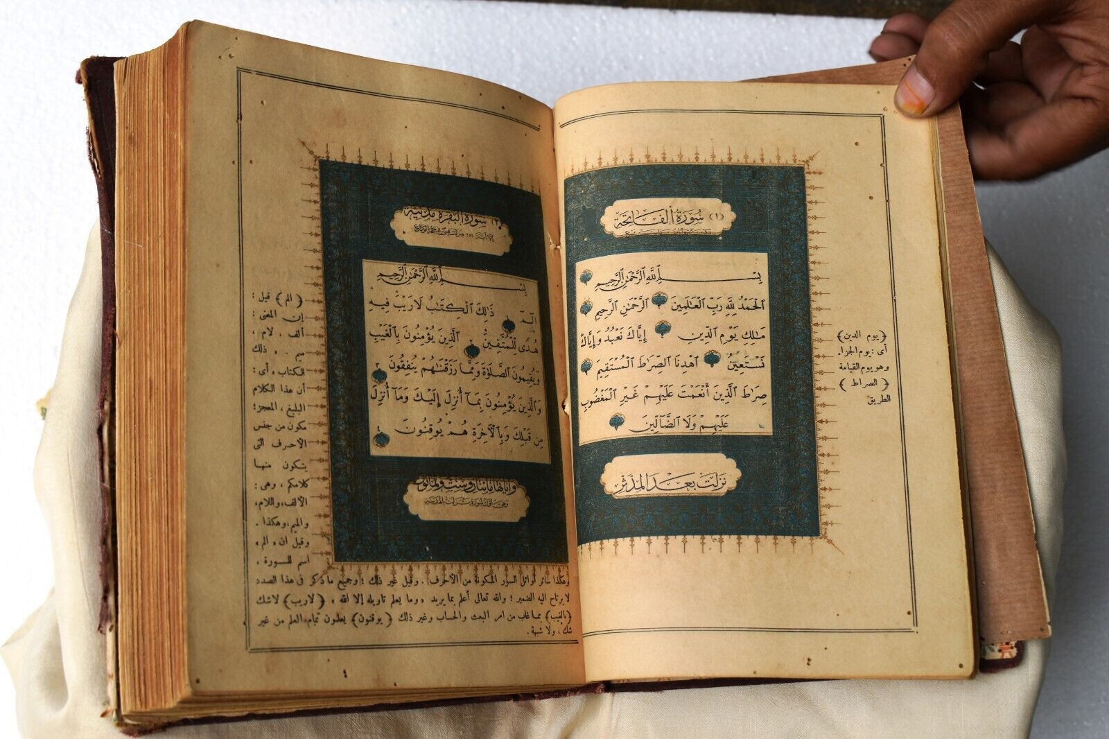 Antique Islamic Koran Quran Calligraphy Arabic Printed Circa 1930 Holy Book\