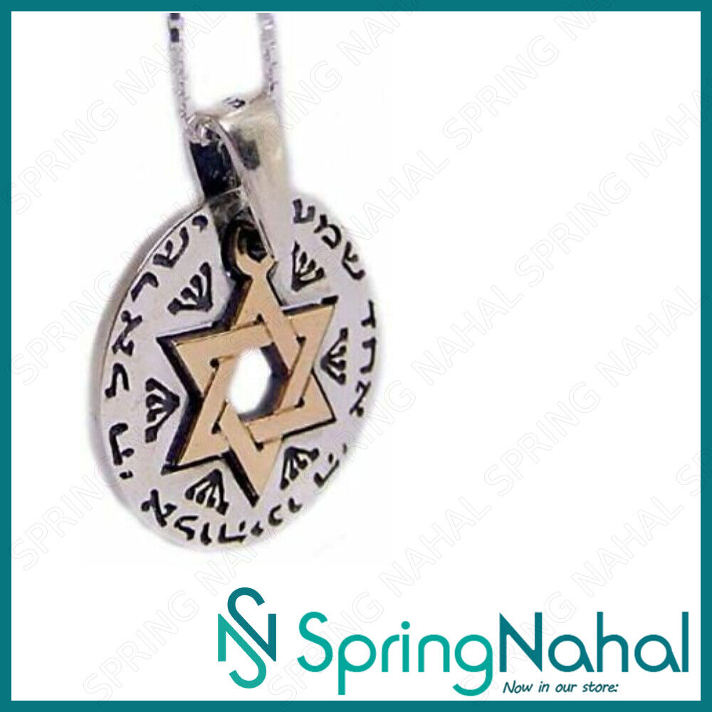 Sterling Silver pendant with a 9K Gold Star of David and Jewish inscription