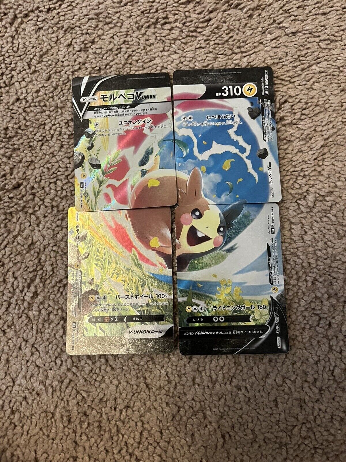 Japanese 4 Card Pokémon Card Mint Condition