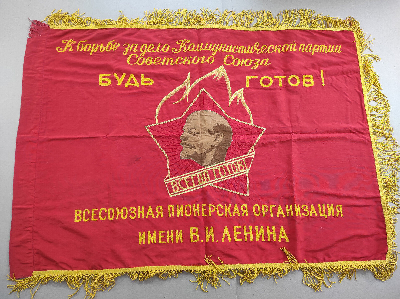Soviet vintage banner,  motto of the Pioneer scouts \