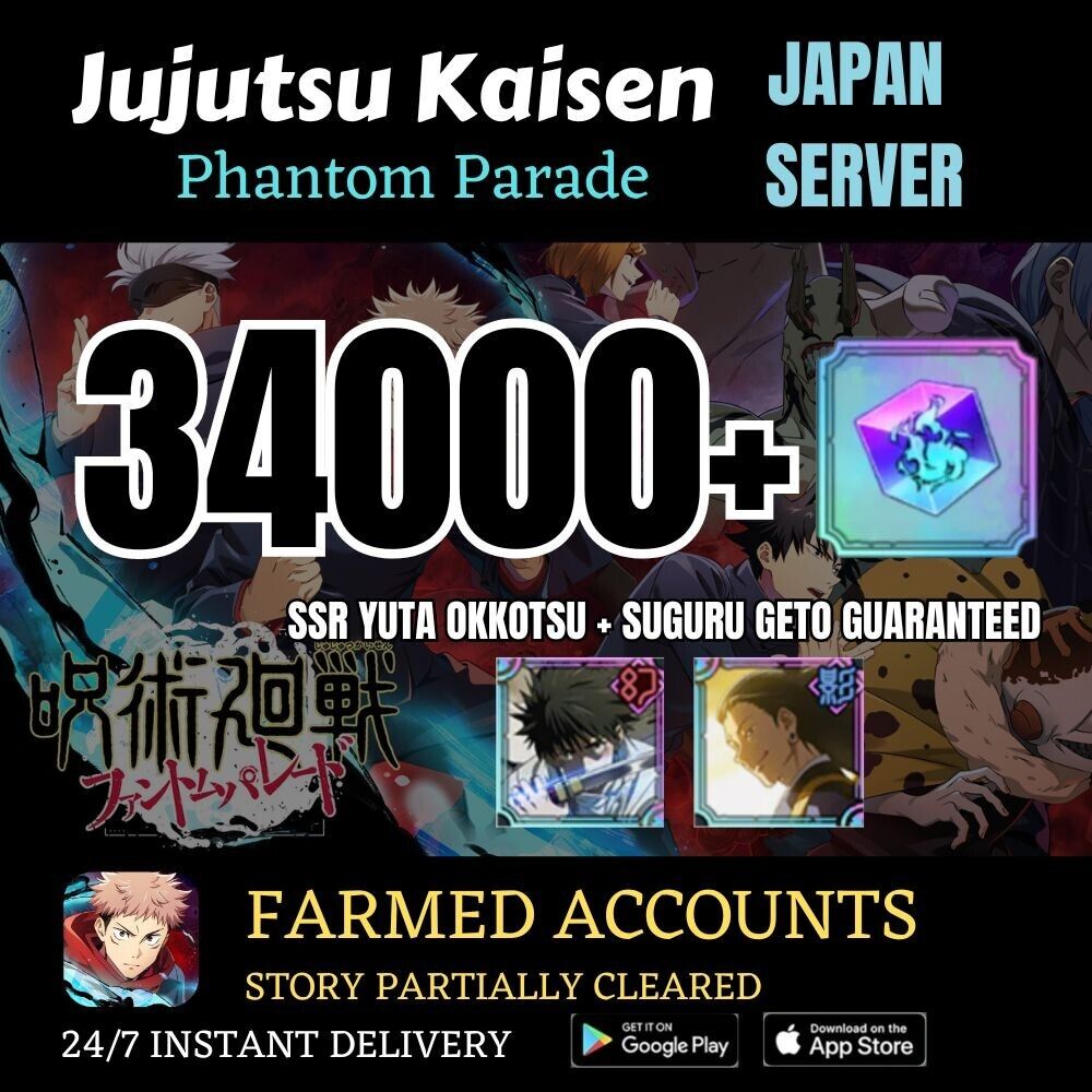 [JP][INSTANT] Yuta Okkotsu+Suguru Geto+34000+ Gems Jujutsu Kaisen Phantom Parade