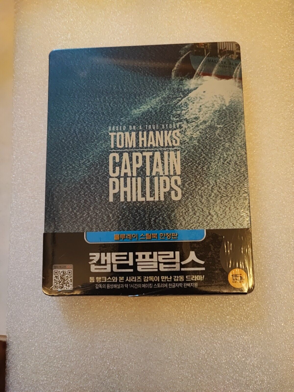 Captain Phillips Korea Bluray Steelbook, New/Sealed