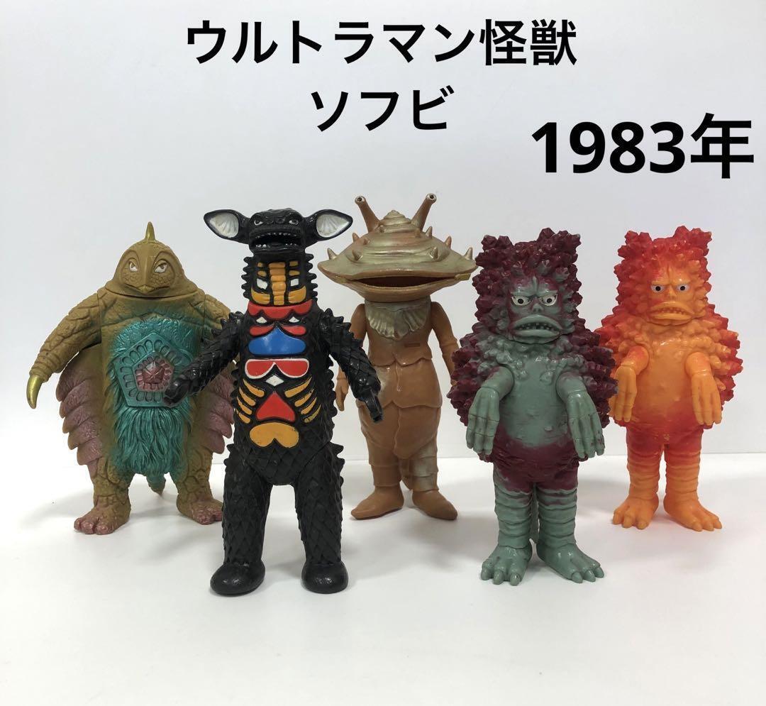 Ultraman Kaiju 1983 Soft Vinyl Summary