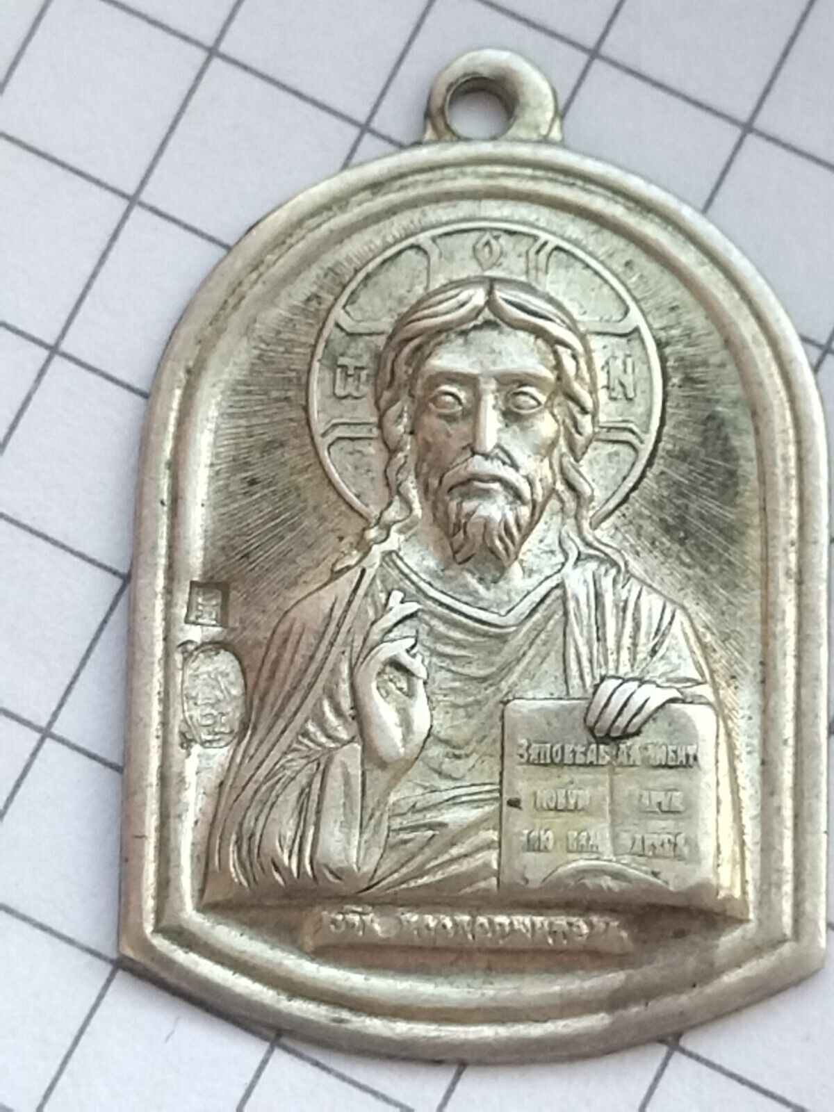 Christian Silver icon 19th century Russian Empire 84 standard. small
