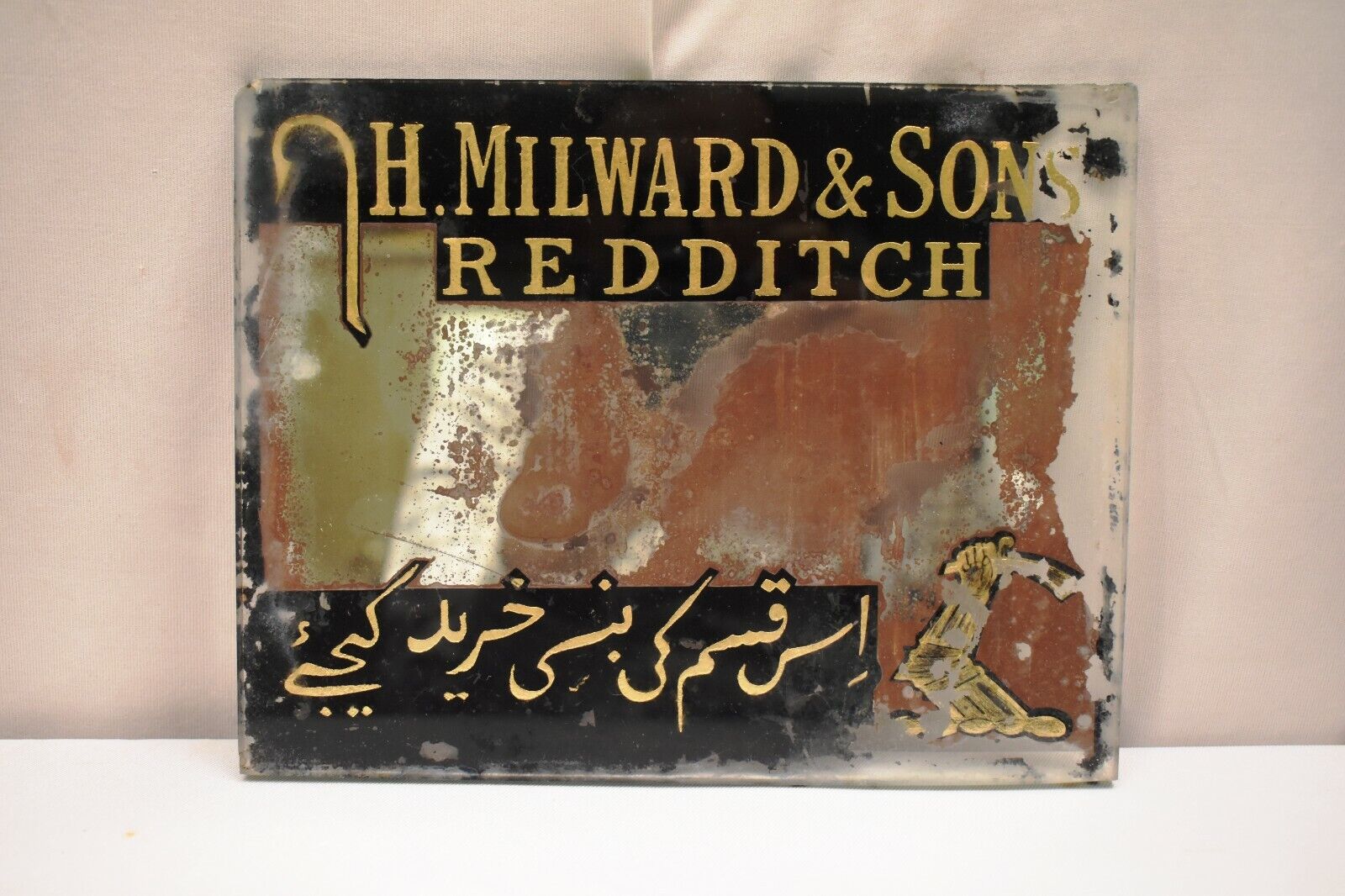 Antique Advertising Mirror H Milward & Sons Redditch Fishing Tackle Hook Sign \