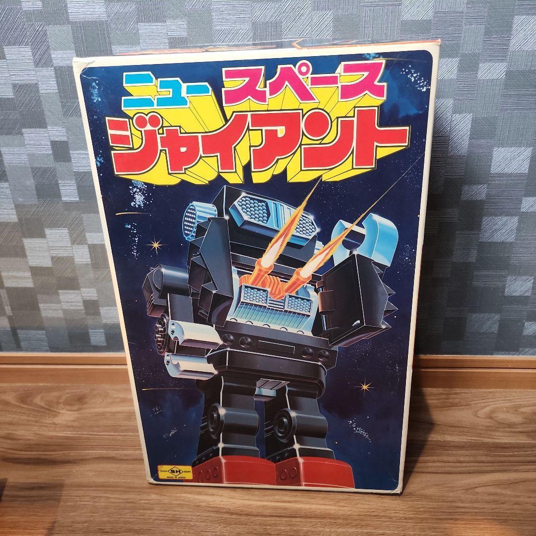 Horikawa Toys New Space Giant Tinplate Robot Unused Not Tasted
