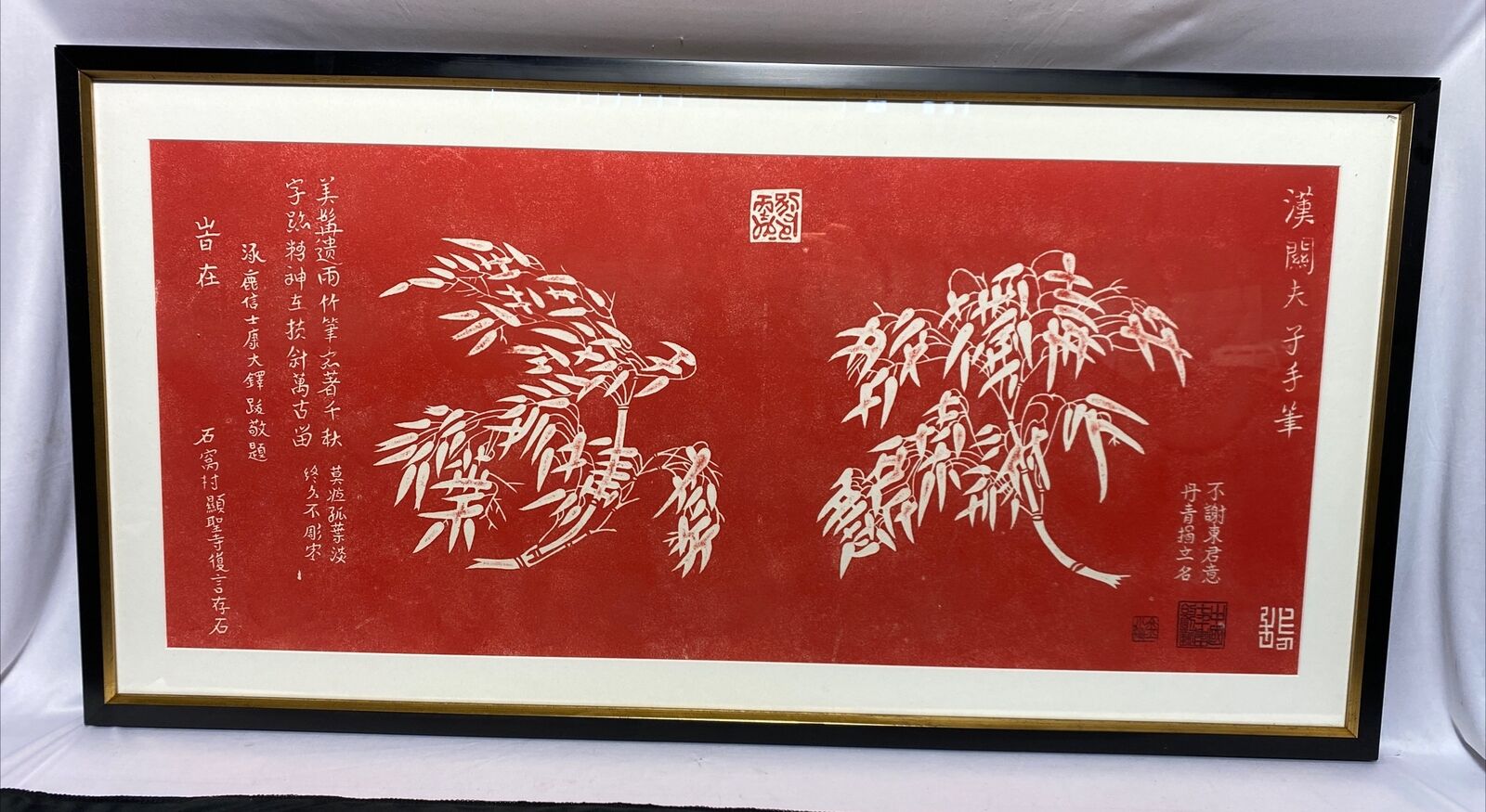 Vintage Original Chinese Stone Rubbing Red Ink Bamboo & Calligraphy Art Framed