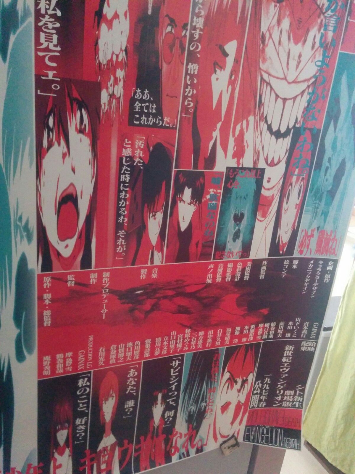 THE END of Evangelion 1997 Poster ORIGINAL B2 20.28 x 28.67 in USED RARE s01