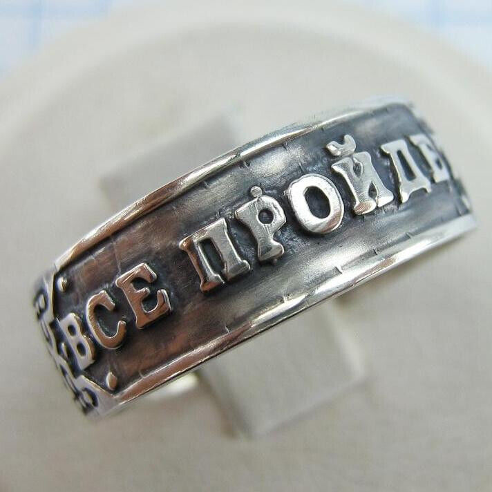 925 Sterling Silver King Solomon Ring Band Size 9.5 This Too Shall Pass Text