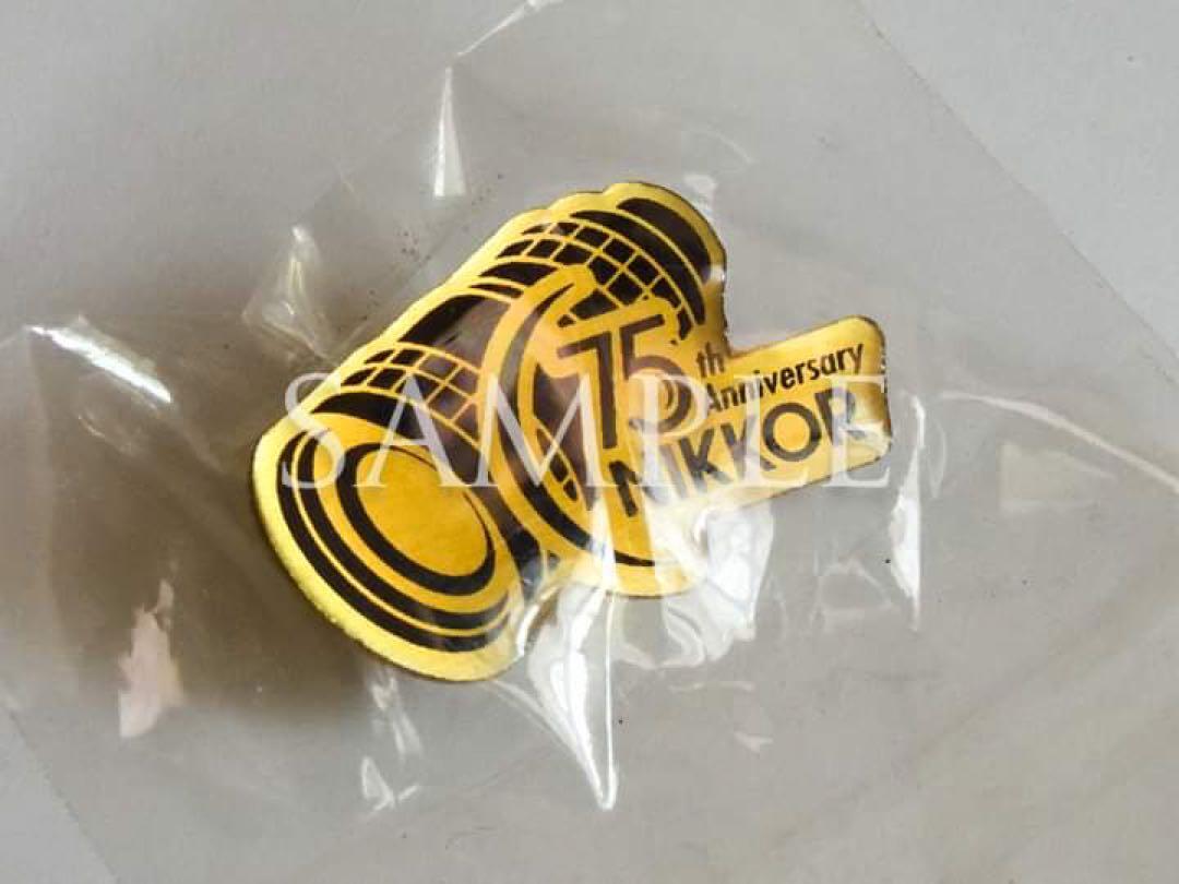 Price Will Increase Soon Nikon Nikkor 75Th Anniversary Official Pin Badge