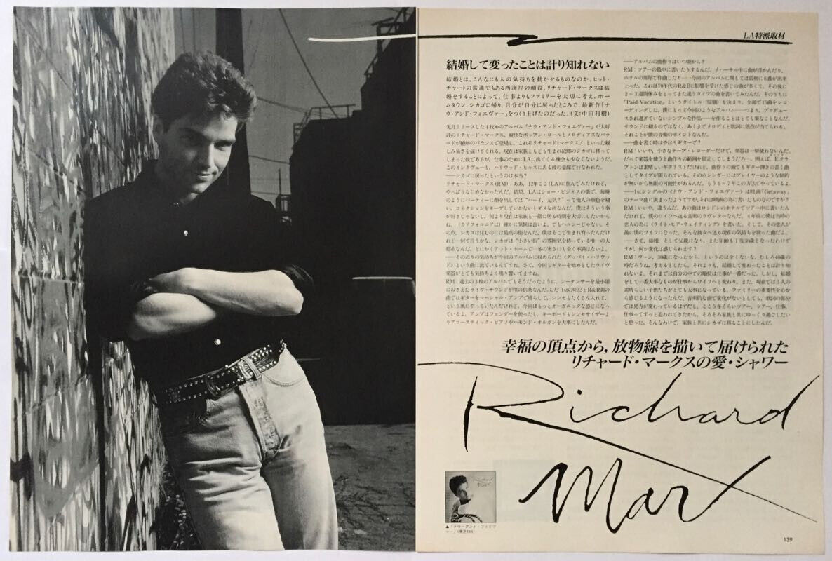 Richard Marx 1994 CLIPPING JAPAN MAGAZINE AL 3M 2PAGE