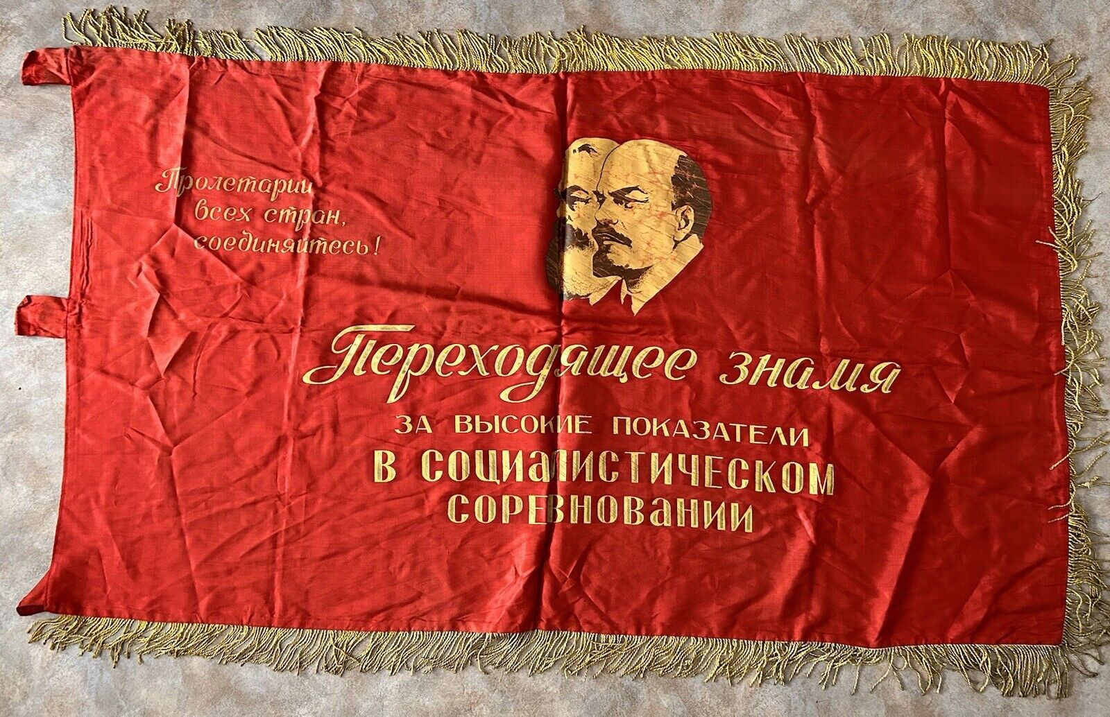 Rare Large Soviet Union Propaganda Flag With Lenin and Marxs, Communist Party