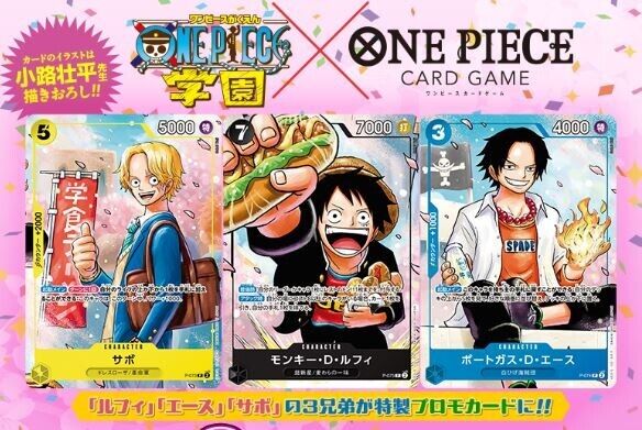 PSL ONE PIECE Card Game The strongest three brothers PACK Saikyo Jump NEW Japan