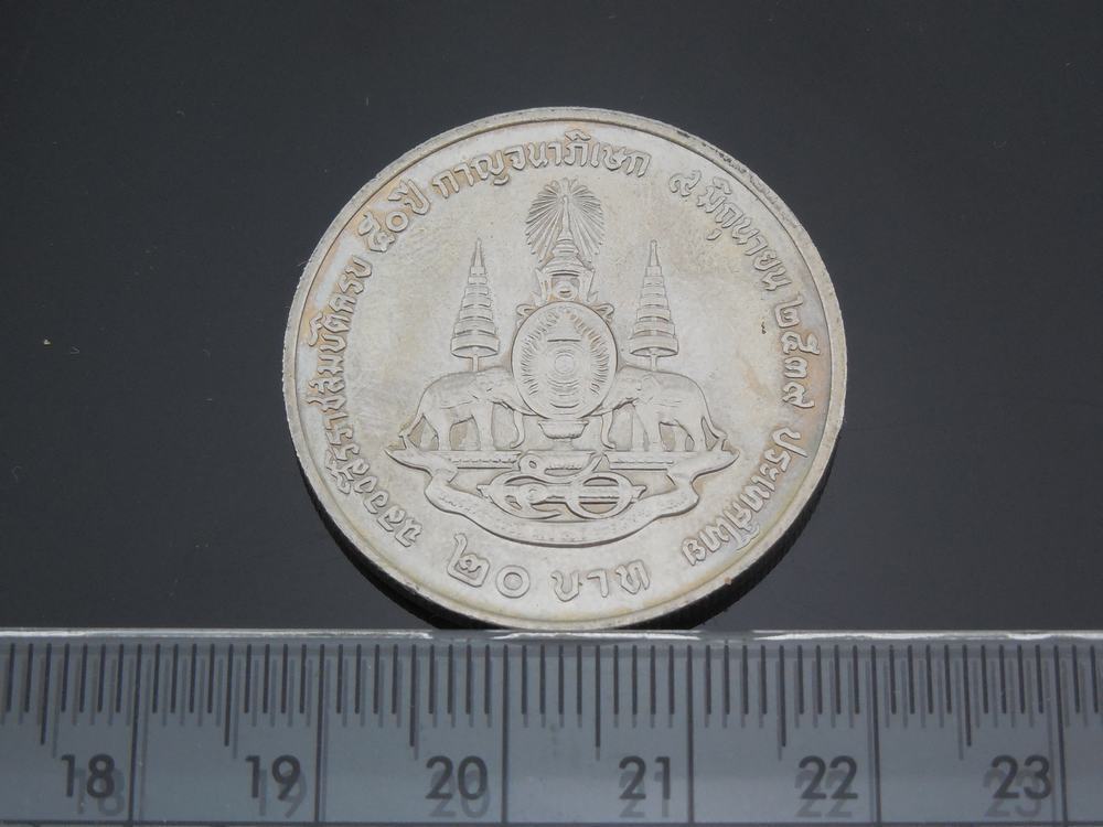 Rare 20 Baht COIN Garuda Amulet King Rama 9 Celebration 50th Anniversary Jubilee