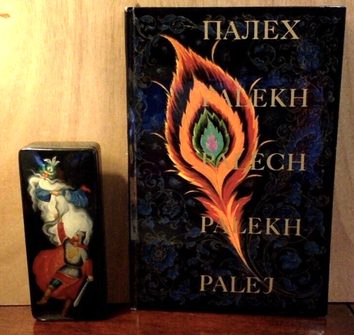 Antique Russian Lacquer Box with BONUS Book of Russian Lacquer Painting
