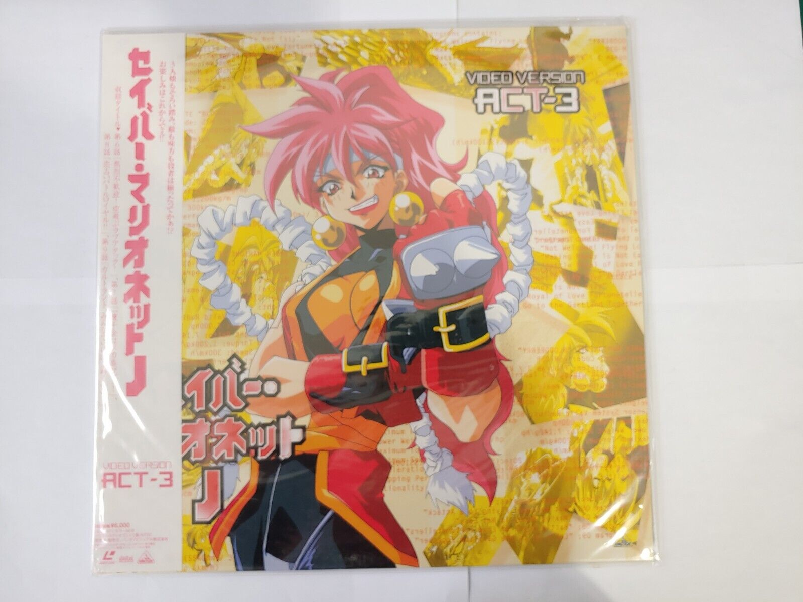 Various Japan Anime Laserdisc LD with Obi