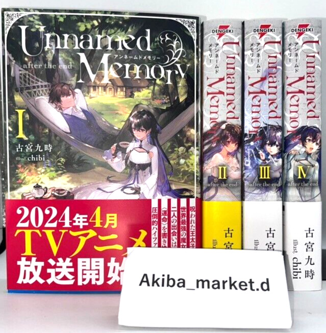 Unnamed Memory: After the End Vol.1-4 Latest Full Set Japanese Light Novel NEW