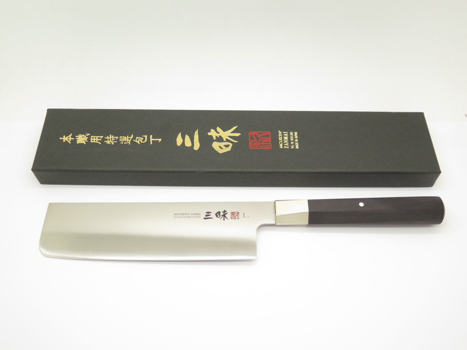 Mcusta Zanmai HZ2-3008V-A Seki Japan Nakiri 165mm Japanese Kitchen Cutlery Knife