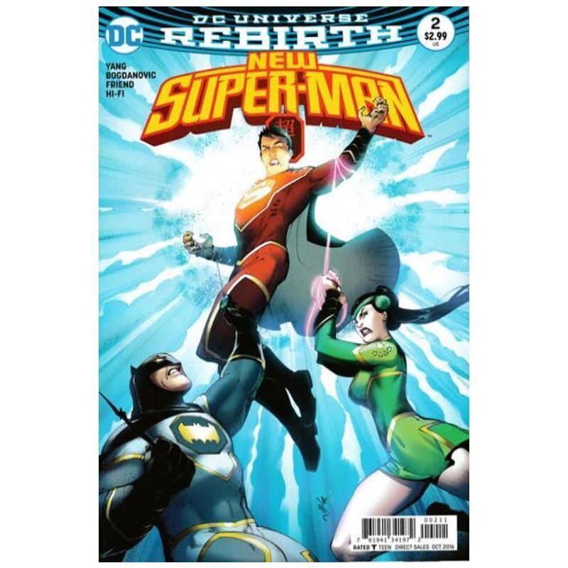 New Super-Man #2 in Near Mint condition. DC comics [a|