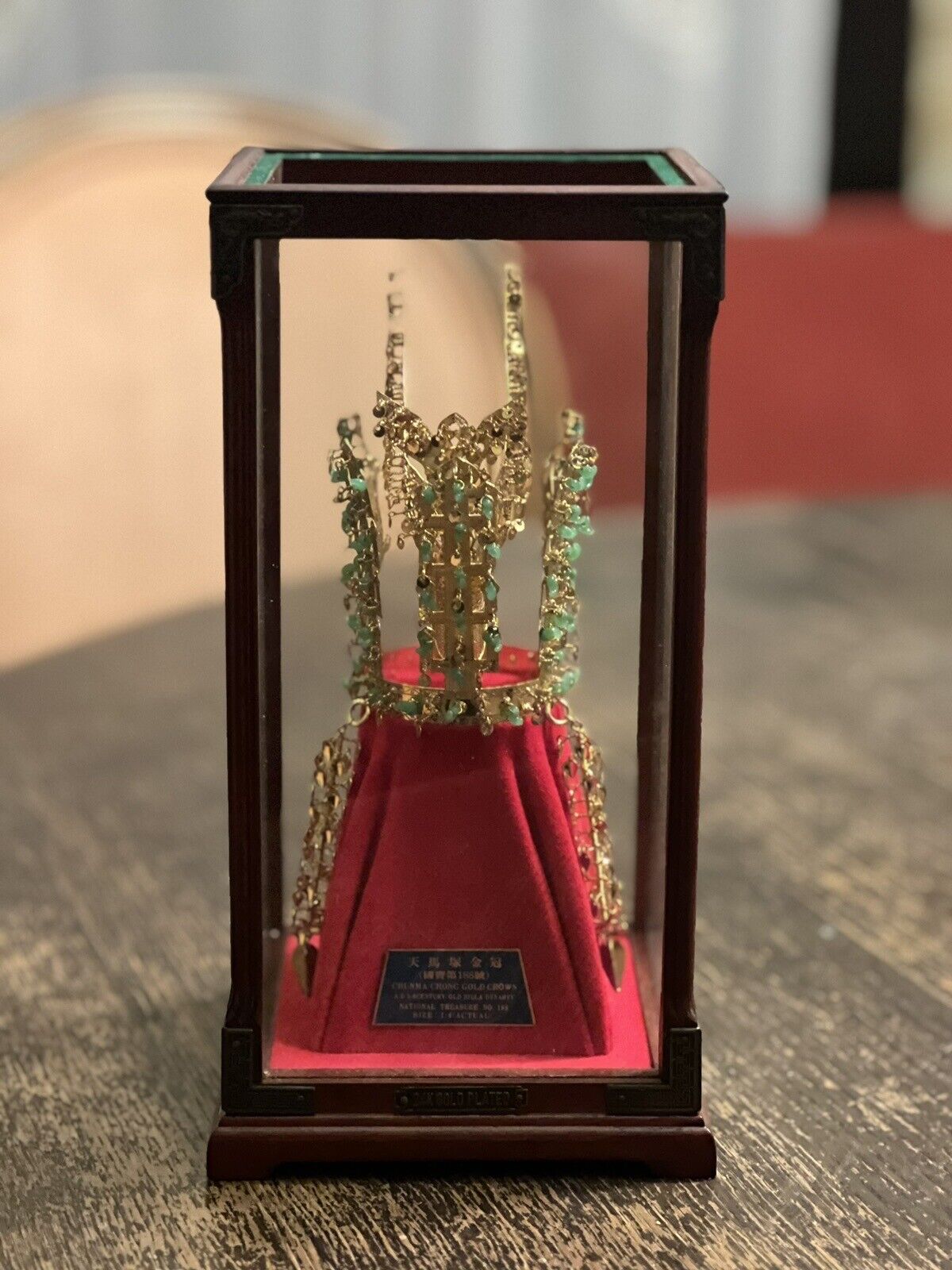 24K Gold Plated Chunma Chong Gold Crown Korea National Treasure No. 188