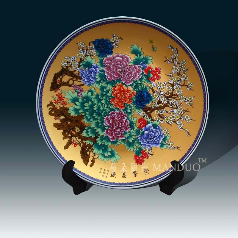 35CM  Golden Peony Flower Decorative Porcelain Plate 