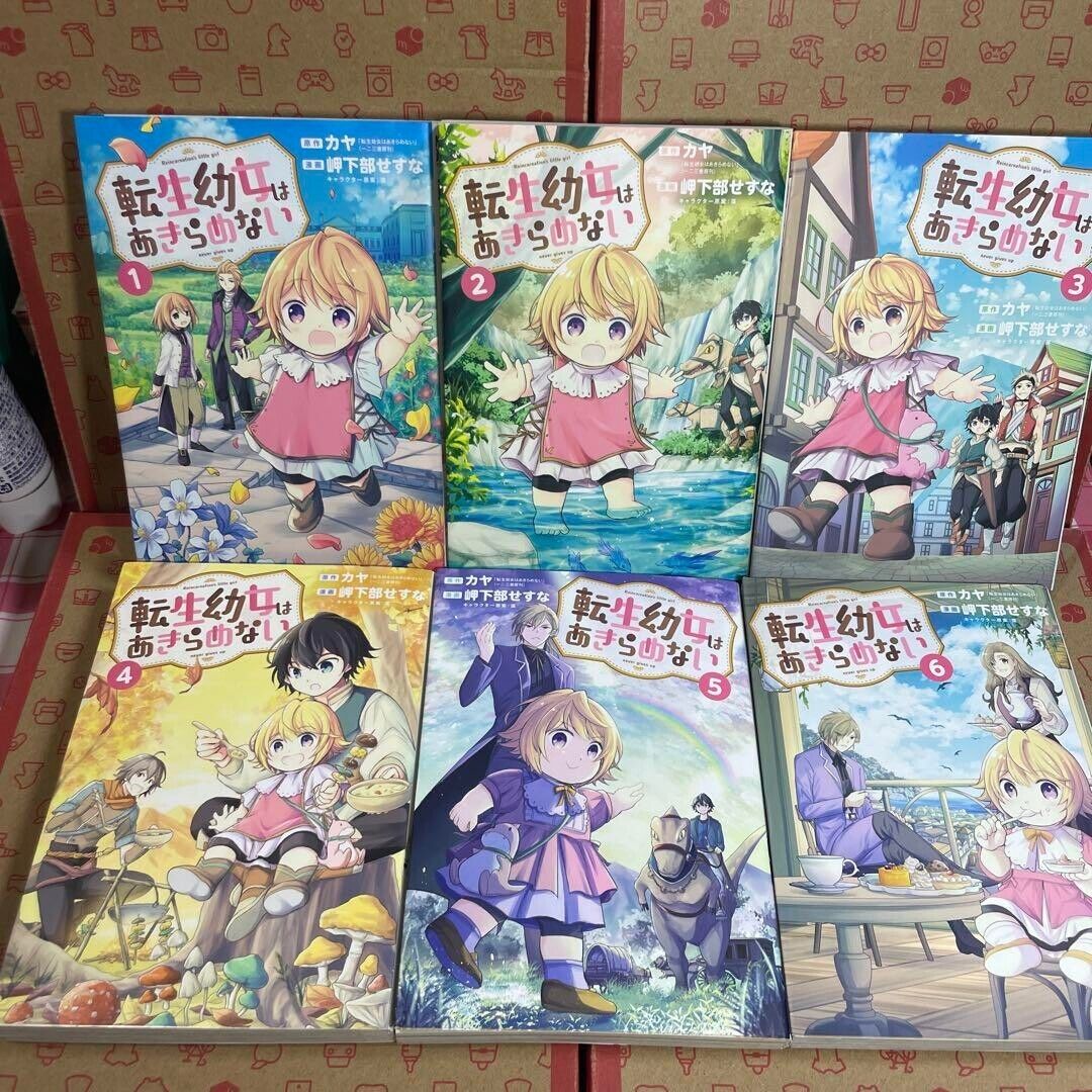 The Reborn Little Girl Won’t Give Up Vol. 1-6 Comic Manga Mag Garden Kaya