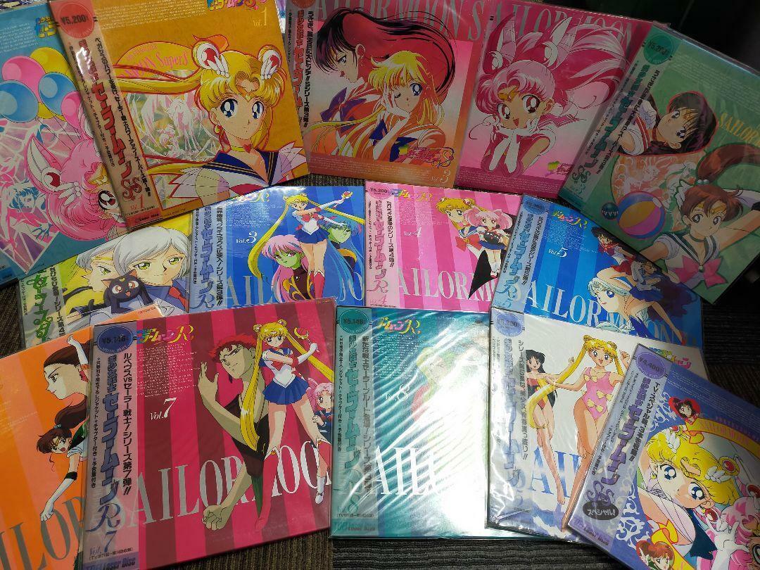 Sailor Moon LaserDisc LD 15 set