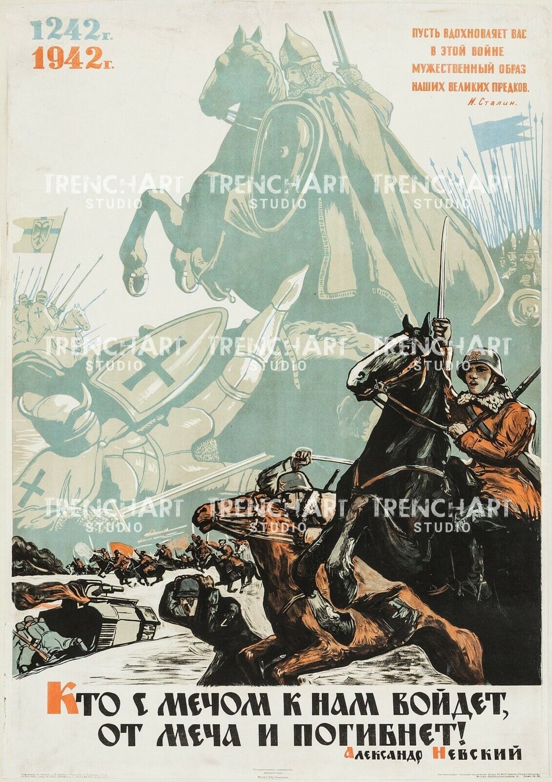 Poster Print WW2 WWII Russia Propaganda Sword Peris Battle Tank cavalry soldier