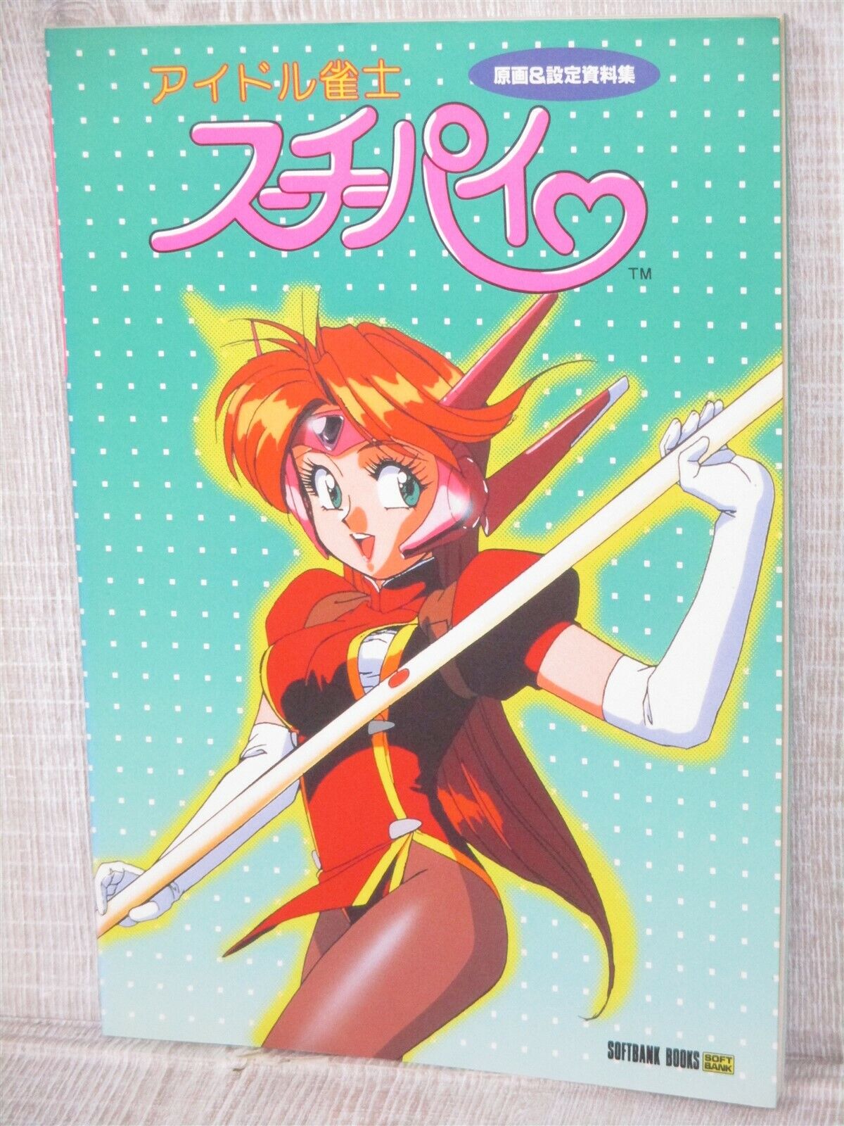 SUCHIE PAI Idol Janshi w/Poster Art Works Sega Saturn 3DO PS1 Fan Book 1995 SB68