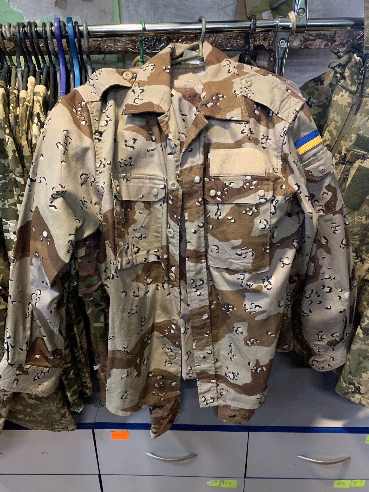Rare Vintage Ukrainian Peacekeeper Army Uniform - Witness to Service in Iraq