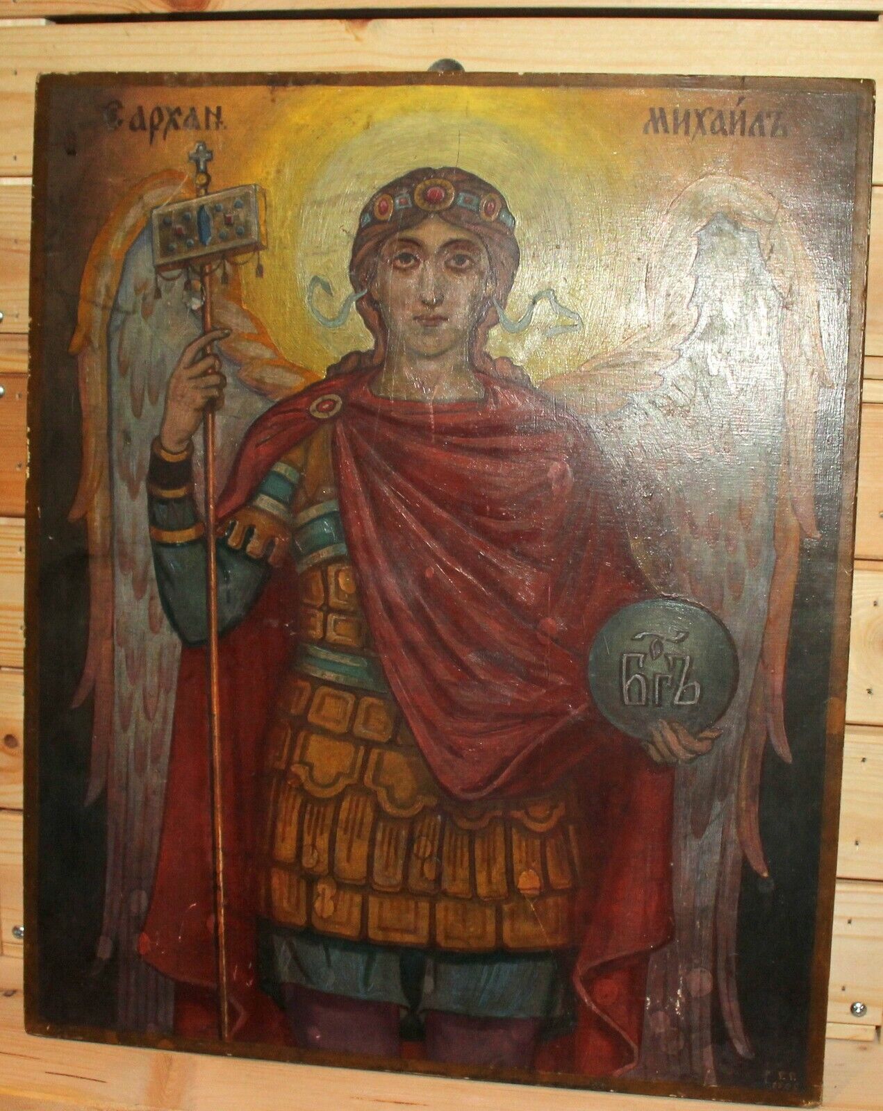 1968 Religious hand painted oil/wood icon painting Archangel Michael