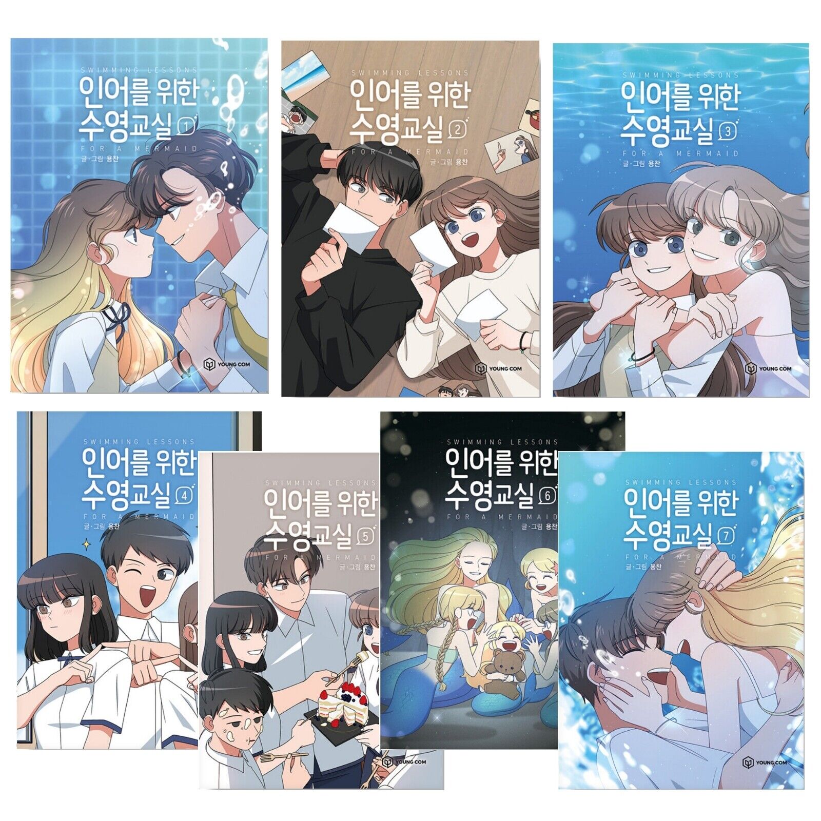 Swimming Lessons for a Mermaid Vol 1~7 Set Webtoon Book Manhwa Comics Manga